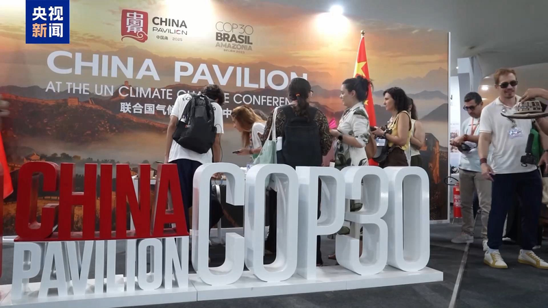 ODE1FT708D8CKIE428LC - Khabar Asia China’s Carbon Market Gains Global Spotlight at COP30