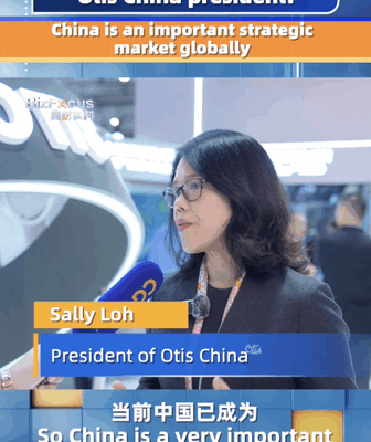 Otis_China_Highlights_Strategic_Market_Role_at_Shanghai_Expo video poster