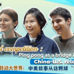 Ping_Pong_Diplomacy_Revived__6th_Amity_Cup_Strengthens_China_U_S__Ties video poster