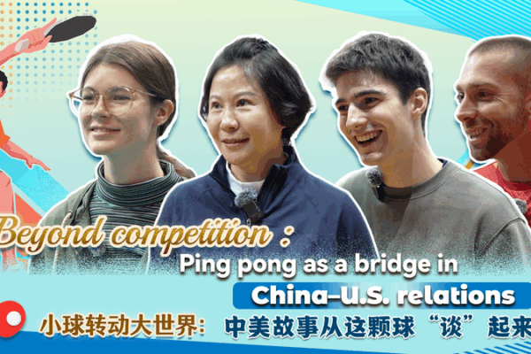 Ping_Pong_Diplomacy_Revived__6th_Amity_Cup_Strengthens_China_U_S__Ties video poster