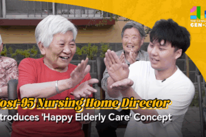 Post_95_Innovator_Redefines_Elder_Care_with_Joyful_Approach_in_China video poster