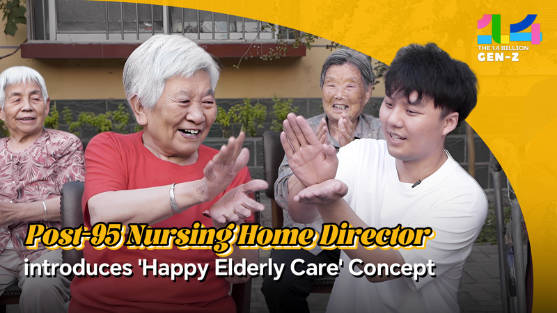 Post_95_Innovator_Redefines_Elder_Care_with_Joyful_Approach_in_China_poster - Khabar Asia Post_95_Innovator_Redefines_Elder_Care_with_Joyful_Approach_in_China video poster