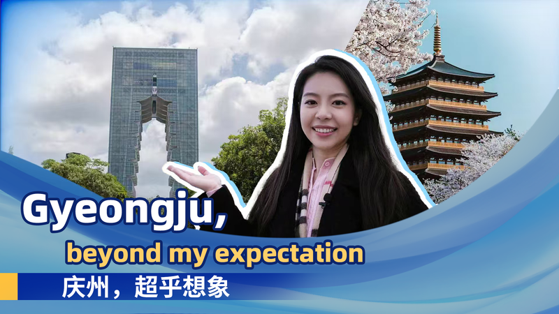 R1372N4ATRGDTNBLMM9V - Khabar Asia Gyeongju: Where Ancient History Meets APEC’s Global Future video poster