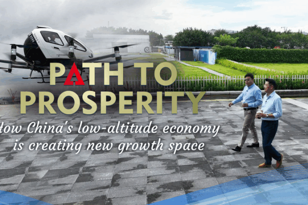 China’s Low-Altitude Economy Opens New Growth Frontiers video poster