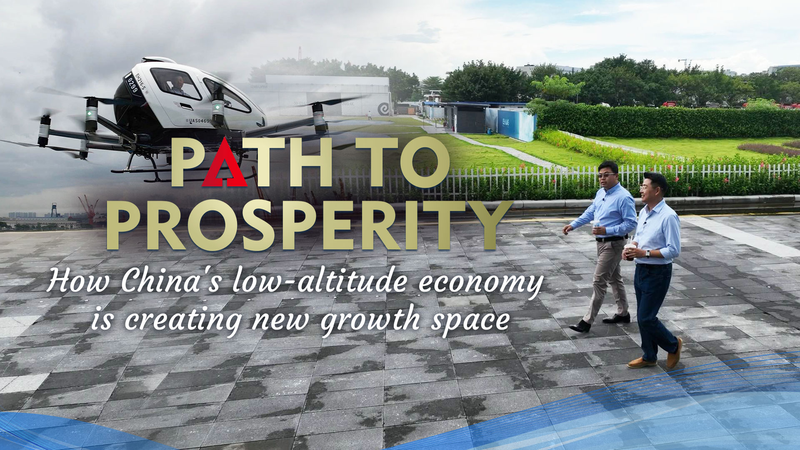 China’s Low-Altitude Economy Opens New Growth Frontiers video poster