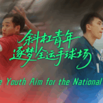 Hong Kong’s Dual-Role Athletes Chase Glory at National Games video poster