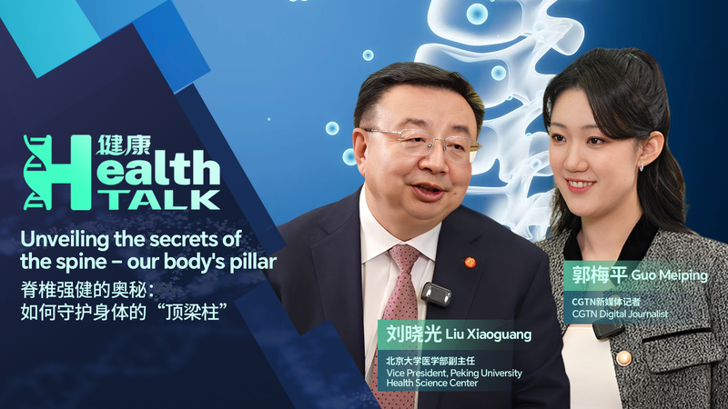 Rising_Global_Back_Pain_Crisis__Expert_Insights_for_2025 video poster