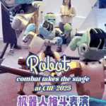 Robot_Combat_Steals_Spotlight_at_CIIE_2025__AI_Innovation_on_Display_poster - Khabar Asia Robot_Combat_Steals_Spotlight_at_CIIE_2025__AI_Innovation_on_Display video poster