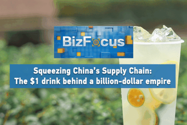 How a $1 Lemon Drink Fuels China’s Billion-Dollar Beverage Boom video poster