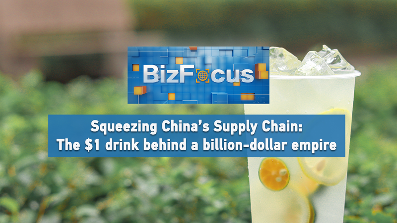 How a $1 Lemon Drink Fuels China’s Billion-Dollar Beverage Boom video poster