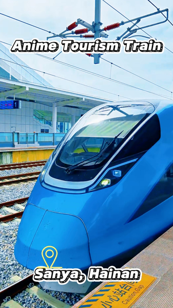 Sanya_s_Anime_Train_Blends_Tech_and_Tourism_in_2025 video poster