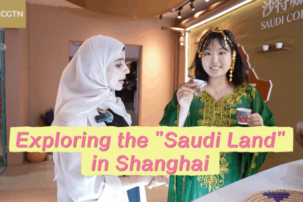 Saudi_Arabia_Targets_Chinese_Tourism_Boom_at_CIIE_2025 video poster