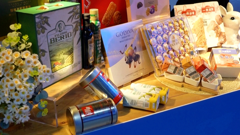 Shanghai_Import_Festival_Bridges_Global_Markets_and_Local_Consumers video poster