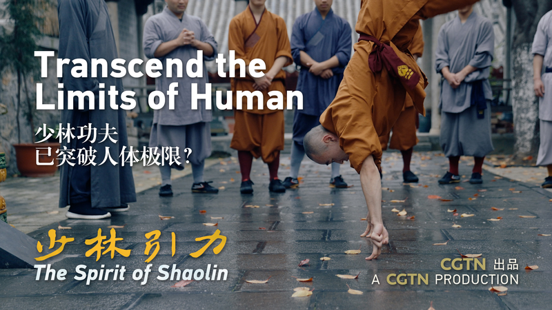 Shaolin_Kung_Fu_Documentary_Unveils_Ancient_Secrets_of_Human_Potential_poster - Khabar Asia Shaolin_Kung_Fu_Documentary_Unveils_Ancient_Secrets_of_Human_Potential video poster