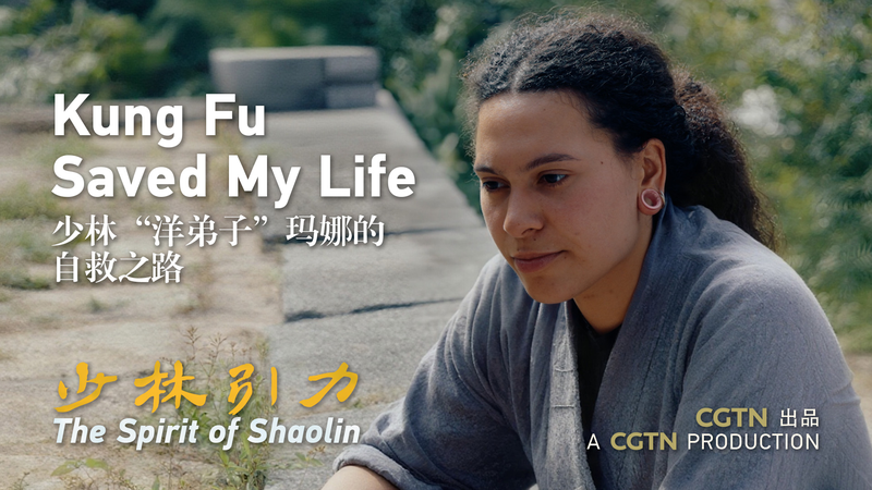 Shaolin_Kung_Fu_Transforms_Lives_in_New_Documentary_poster - Khabar Asia Shaolin_Kung_Fu_Transforms_Lives_in_New_Documentary video poster