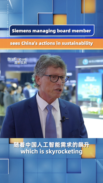 Siemens_Exec_Praises_China_s_Green_Transition_at_Shanghai_Expo_poster - Khabar Asia Siemens_Exec_Praises_China_s_Green_Transition_at_Shanghai_Expo video poster