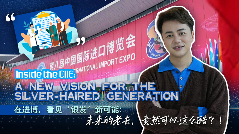 Silver_Innovation__CIIE_Redefines_Aging_with_Tech___Care_Solutions video poster