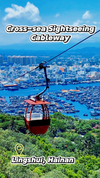 Soar_Above_the_Waves__China_s_First_Cross_Sea_Cable_Car_Unveiled_in_Hainan video poster