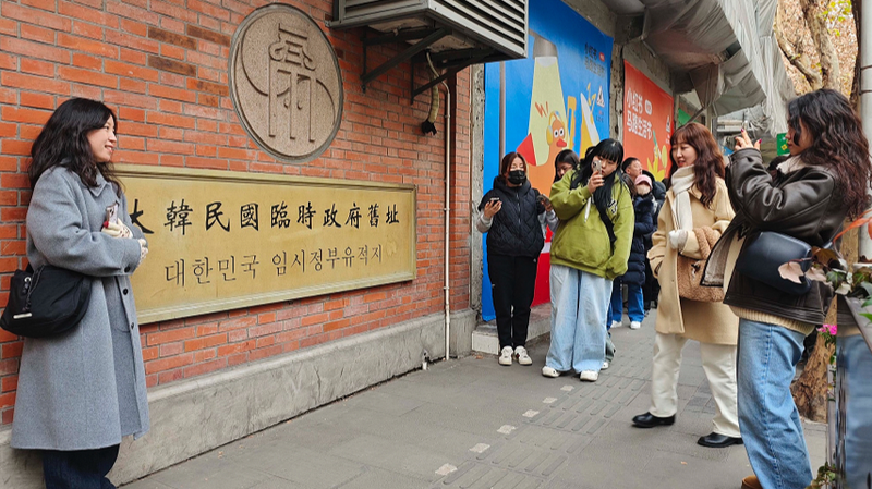 South_Korean_Tourists_Rediscover_Shared_History_in_Shanghai_poster - Khabar Asia South_Korean_Tourists_Rediscover_Shared_History_in_Shanghai video poster