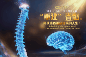 Spinal_Cord_Breakthrough__Paralyzed_Officer_Walks_Again_with_Tech video poster