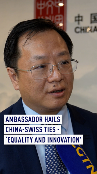 Swiss_Chinese_Ties_Offer_Model_for_Global_Cooperation__Envoy_Says_poster - Khabar Asia Swiss_Chinese_Ties_Offer_Model_for_Global_Cooperation__Envoy_Says video poster