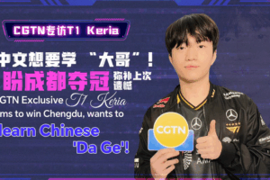 T1_Keria_Eyes_Chengdu_Victory__Embraces_Chinese_Culture video poster