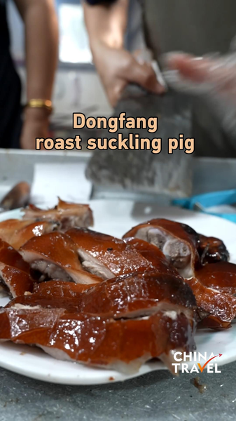 Hainan’s Culinary Gem: Dongfang Roast Suckling Pig Unveiled video poster