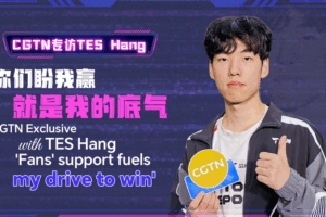 TES_Hang__Fan_Support_Fuels_Esports_Ambition_After_Semifinal_Exit video poster