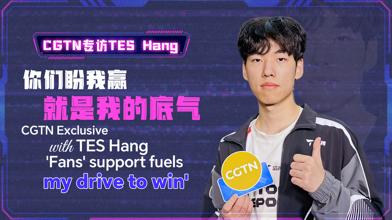 TES_Hang__Fan_Support_Fuels_Esports_Ambition_After_Semifinal_Exit_poster - Khabar Asia TES_Hang__Fan_Support_Fuels_Esports_Ambition_After_Semifinal_Exit video poster