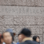 Taipei_Monument_Marks_Historic_Recovery_of_Taiwan_Region video poster