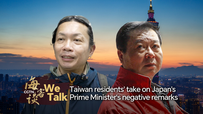 Taiwan_Residents_React_to_Japanese_PM_s_Remarks_on_Cross_Strait_Tensions video poster