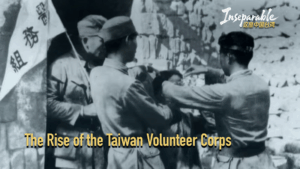 Taiwan_Volunteer_Corps__A_Legacy_of_Resistance_Against_Japanese_Aggression video poster