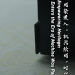 Tech_Meets_Tradition__Batik_Embraces_Machine_Wax_Painting_in_Guizhou video poster