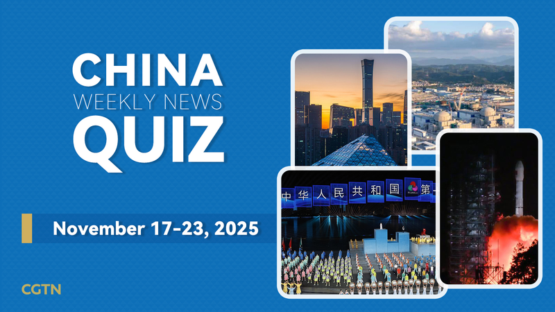 Test_Your_China_News_Knowledge__Nov_17_23__2025_Quiz