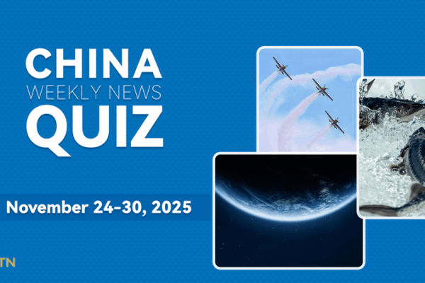 Test_Your_Knowledge__China_Weekly_News_Quiz__Nov_24_30__2025_