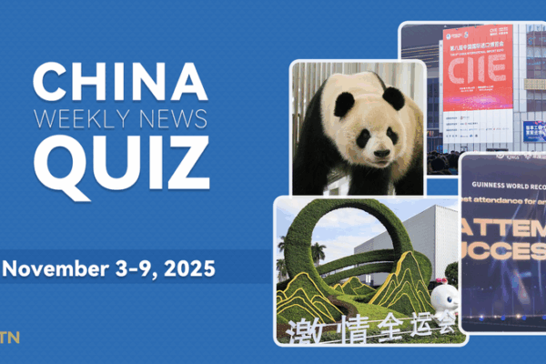 Test_Your_Knowledge__China_Weekly_News_Quiz__Nov_3_9__2025_