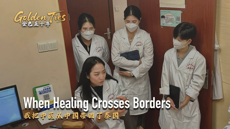 Thai_Practitioner_Bridges_Cultures_With_Traditional_Chinese_Medicine video poster