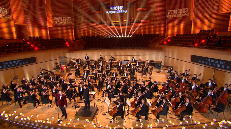 Tianjin_Symphony_Orchestra_Marks_40_Years_with_Stellar_Concert