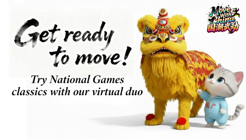Virtual_Duo_Juliet___Meowdy_Promote_15th_National_Games_with_AI_Powered_Sports_Showcase_poster - Khabar Asia Virtual_Duo_Juliet___Meowdy_Promote_15th_National_Games_with_AI_Powered_Sports_Showcase video poster