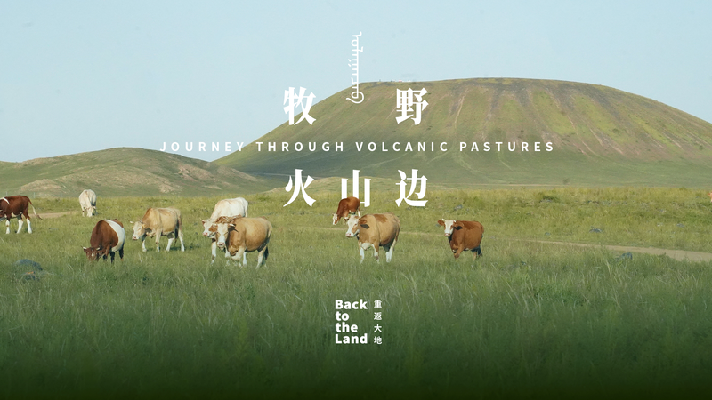Volcanic_Pastures___Stargazing__Inner_Mongolia_s_Ulanqab_Draws_Global_Travelers video poster