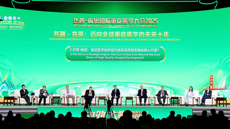 West_China_Mayo_Forum_Marks_Decade_of_Critical_Care_Innovation - Khabar Asia West_China_Mayo_Forum_Marks_Decade_of_Critical_Care_Innovation