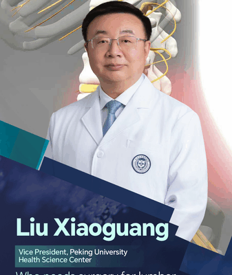 When_Surgery_Becomes_Necessary_for_Lumbar_Disc_Herniation video poster