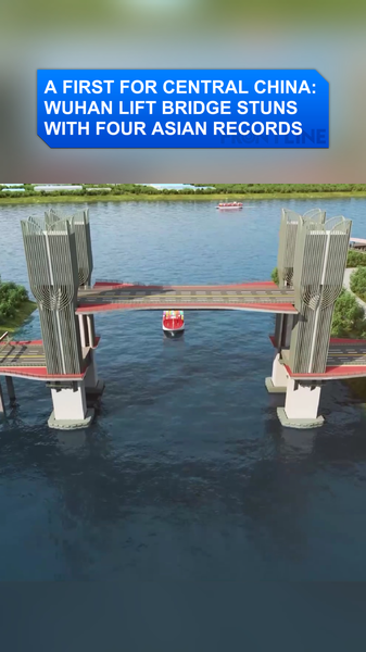 Wuhan_s_Lift_Bridge_Breaks_Four_Asian_Engineering_Records video poster