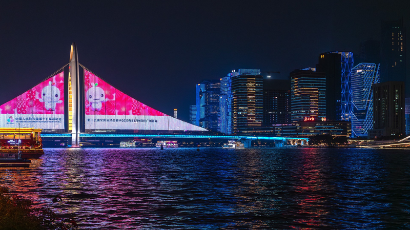 Xi_Jinping_Opens_15th_National_Games_in_Guangzhou__Highlighting_Unity_and_Sportsmanship