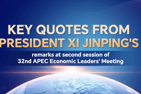 Xi_Urges_Asia_Pacific_Unity_for_Sustainable_Future_at_APEC_Meeting