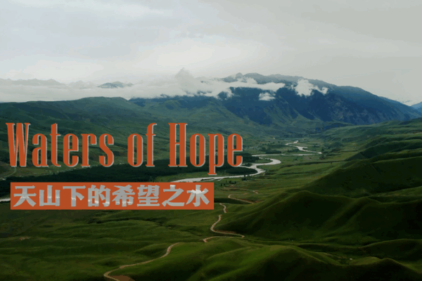 Xinjiang_Village_Revives_Economy_With_Reservoir_Project video poster