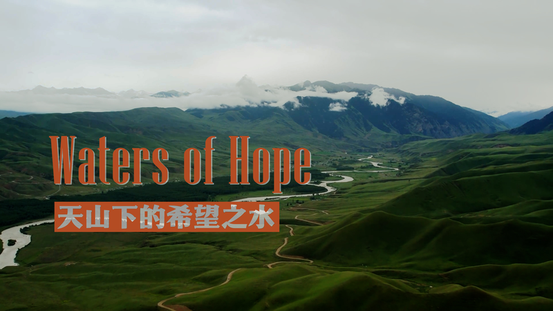 Xinjiang_Village_Revives_Economy_With_Reservoir_Project video poster