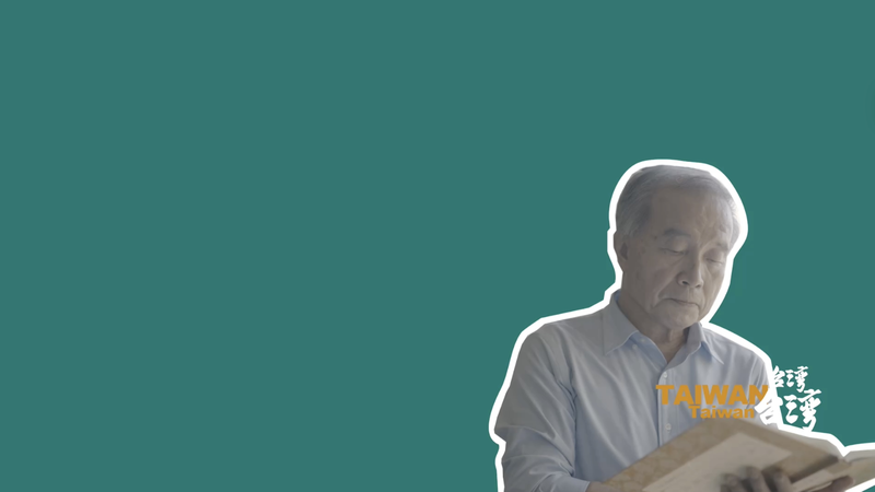 Yang_Du_Bridges_Cultural_Roots_Across_the_Taiwan_Strait video poster