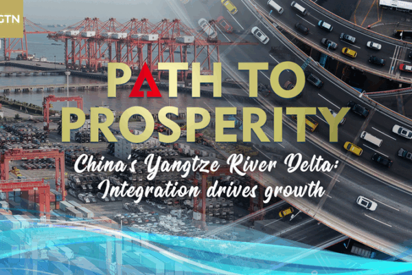 Yangtze_River_Delta_Integration_Fuels_Economic_Growth_in_2025 video poster