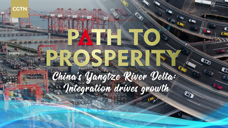 Yangtze_River_Delta_Integration_Fuels_Economic_Growth_in_2025 video poster